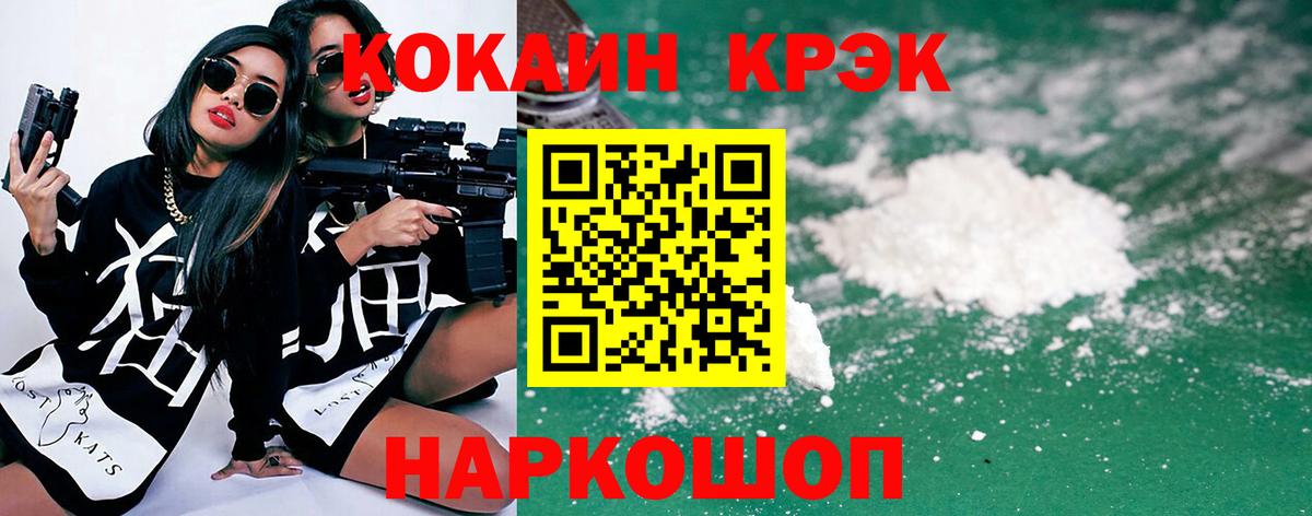 Калач-на-Дону  Кокаин Перу  сколько стоит  Вход с VPN  Cocaine 98% 