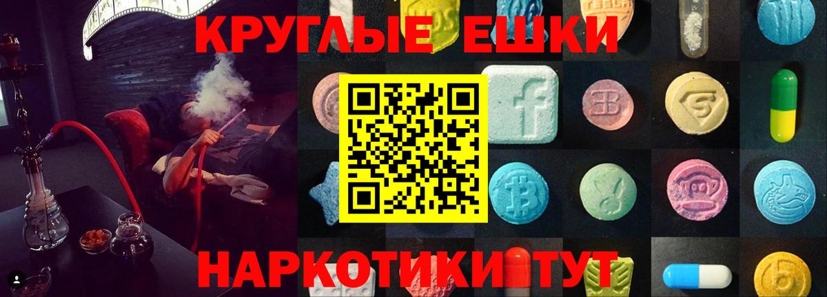 Cocaine  МДМА  Калач-на-Дону  ГАШИШ  Меф   Бошки Шишки  Вход с VPN 