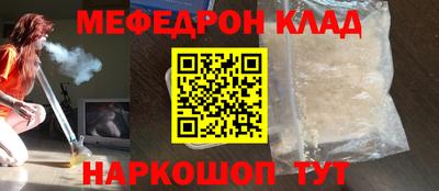дмт Кунгур