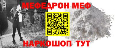 дмт Кунгур
