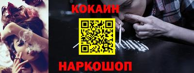 кокаин перу Ликино-Дулёво