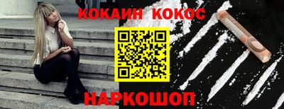 кокс Ливны