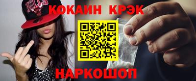 кокаин перу Ликино-Дулёво