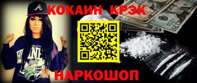 кокс Ливны
