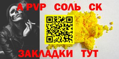 a pvp Кулебаки