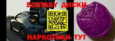 дмт Кунгур