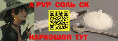 jwh Лесосибирск