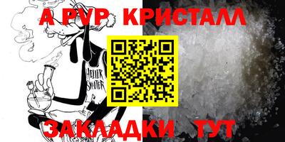 кокс Ливны