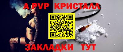 кокс Ливны