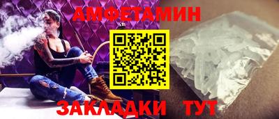 дмт Кунгур