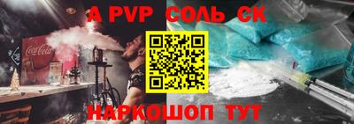 a pvp Кулебаки