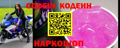 кокс Ливны