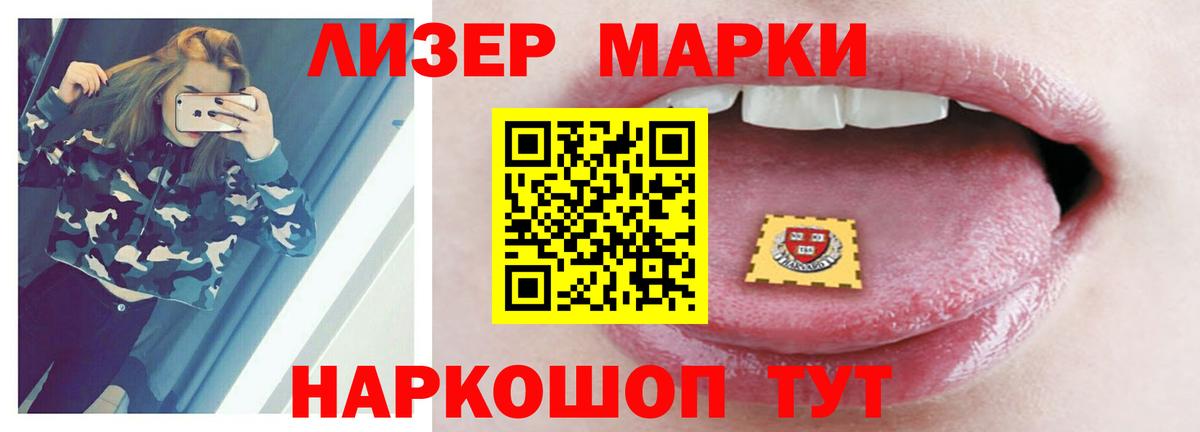 Калач-на-Дону  LSD-25 экстази кислота  Лсд 25 экстази ecstasy  Вход с VPN 