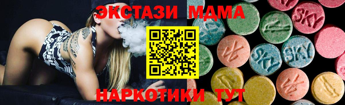 КОКАИН Калач-на-Дону