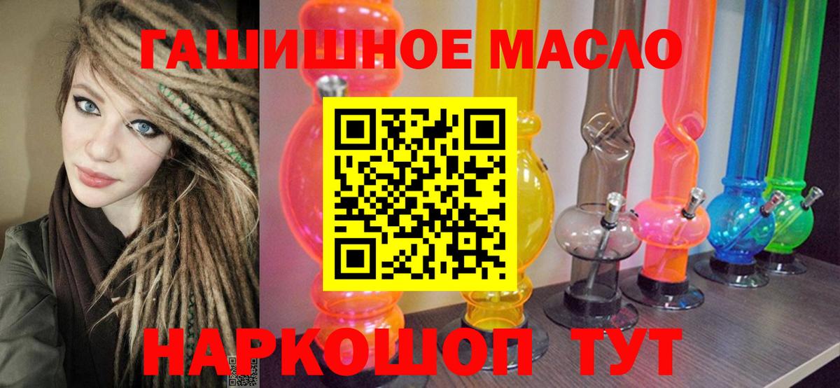 Дистиллят ТГК Wax Калач-на-Дону