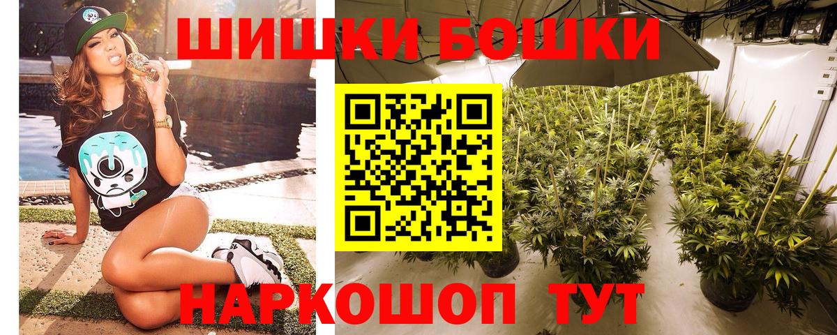 Калач-на-Дону  Бошки марихуана гибрид  Канабис семена  Вход с VPN  МАРИХУАНА индика  Бошки марихуана семена 